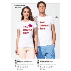 White T-shirt with print - "Your personalized text" ( thermotransfer film), print area size A4